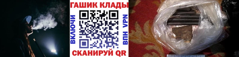 Где купить наркотики Лабинск ГАШ  МАРИХУАНА  А ПВП  МЕФ 