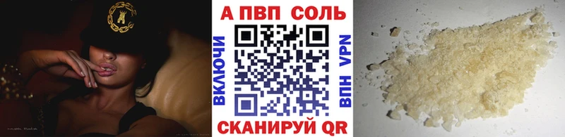 APVP Соль  блэк спрут tor  Лабинск  что такое  