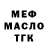 Метадон мёд Kira Sliusarenko