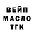 ТГК вейп с тгк Kristian Christensen
