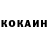 КОКАИН Эквадор Slavic C