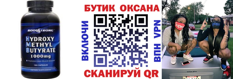 БУТИРАТ BDO  где можно купить наркотик  Лабинск 