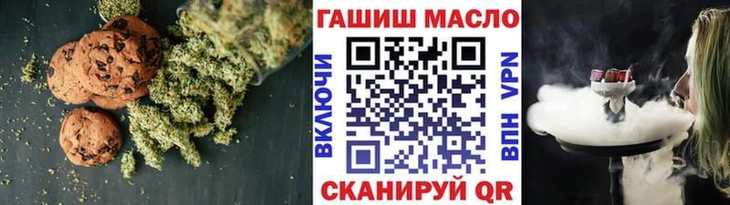 дарк нет наркотические препараты  Лабинск  Cannafood марихуана  закладки 