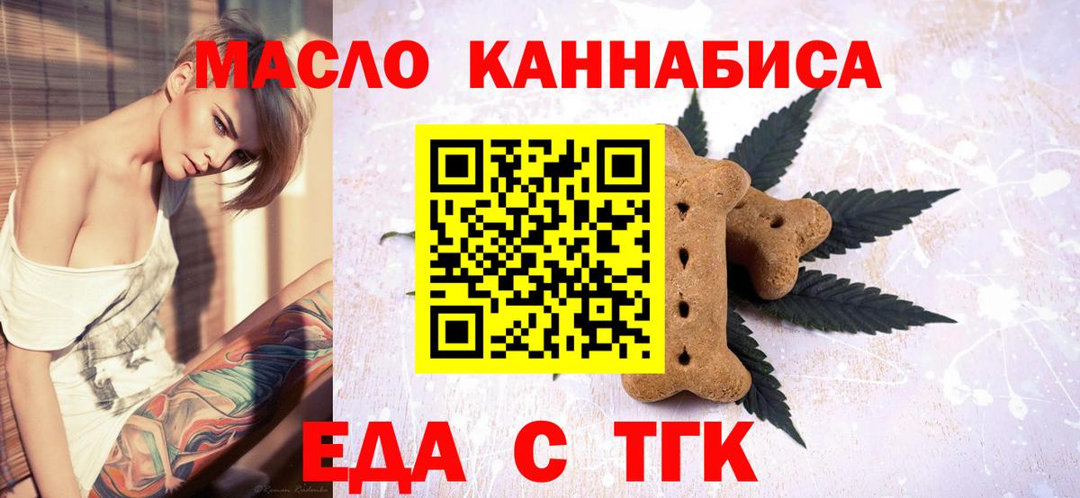 ТГК  Экстази  Вход с VPN  Канабис  Лабинск  Меф МЯУ МЯУ  