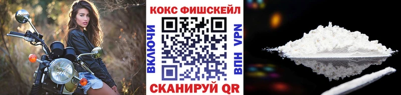 где купить   Лабинск  КОКАИН Боливия 