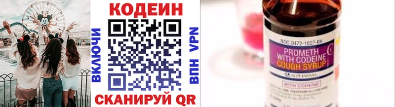 продажа наркотиков  Лабинск  МЕГА как зайти  Кодеин Purple Drank 