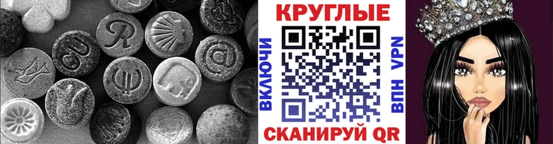 ЭКСТАЗИ VHQ  Лабинск 