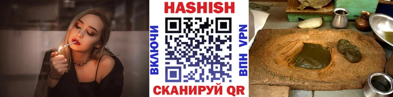 ссылка на мегу как войти  Лабинск  ГАШИШ Ice-O-Lator 