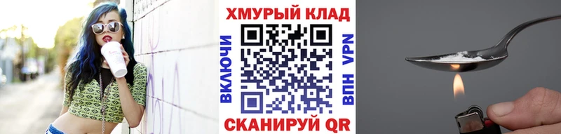 Героин Heroin  наркотики  Лабинск 