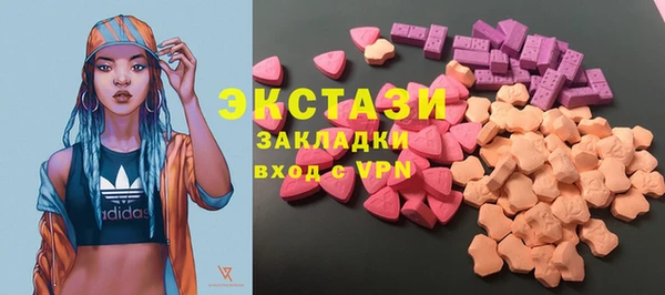 мяу мяу мука Абинск