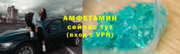 марихуана Абаза