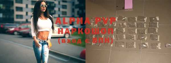 jwh Алексин