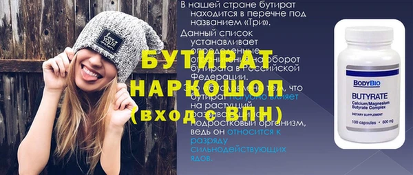 молекула духа Рославль