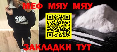 прущие крисы Жуковский