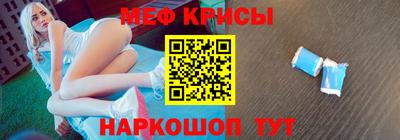 mix Ангарск