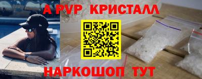 альфа пвп Заводоуковск