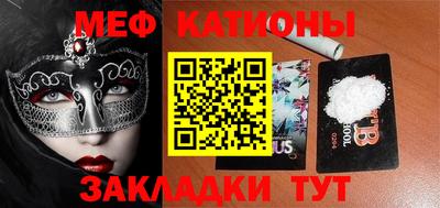 прущие крисы Жуковский