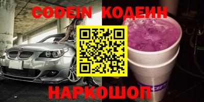 MDMA Заволжье