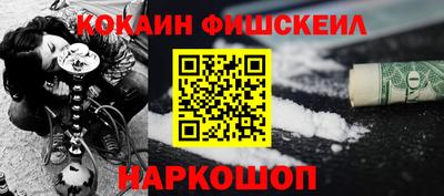 прущие крисы Жуковский