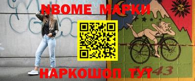 прущие крисы Жуковский