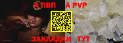 прущие крисы Жуковский