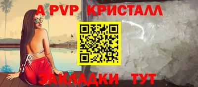 альфа пвп Заводоуковск