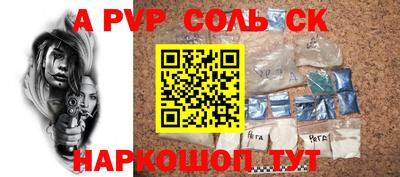 альфа пвп Заводоуковск