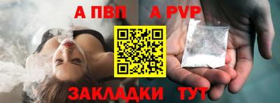 прущие крисы Жуковский