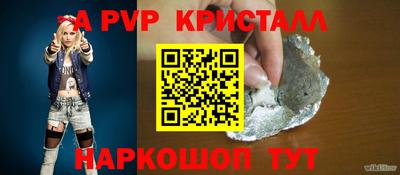 прущие крисы Жуковский