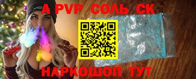 прущие крисы Жуковский