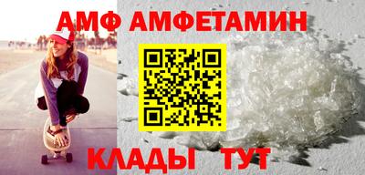 альфа пвп Заводоуковск