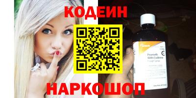 альфа пвп Заводоуковск