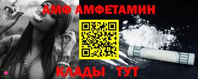 альфа пвп Заводоуковск