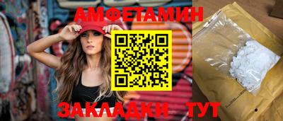 альфа пвп Заводоуковск