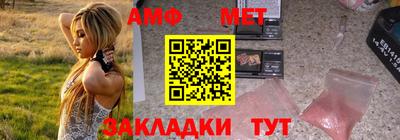 альфа пвп Заводоуковск