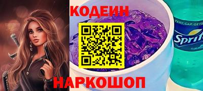 альфа пвп Заводоуковск