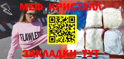 прущие крисы Жуковский