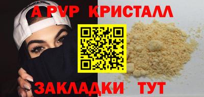 прущие крисы Жуковский