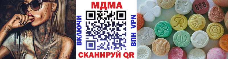 МДМА VHQ  Лабинск 