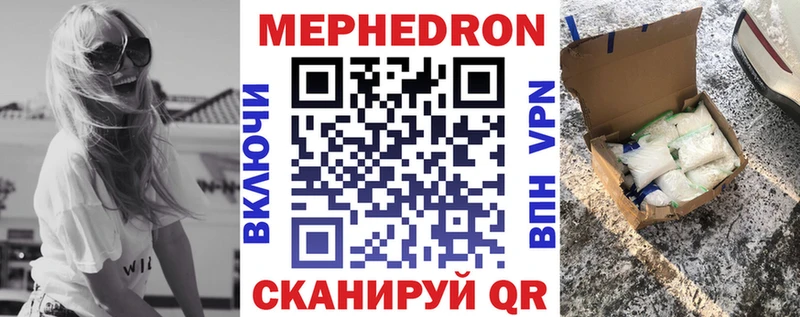 где продают наркотики Лабинск ссылка на мегу зеркало МЯУ-МЯУ мука