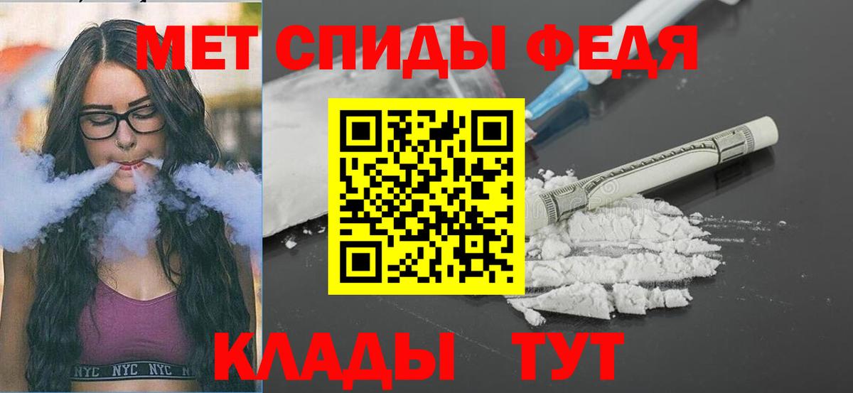 Метамфетамин Декстрометамфетамин 99.9% Лабинск