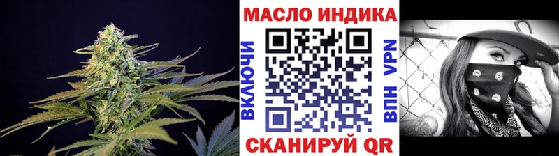 кракен зеркало  Лабинск  ТГК жижа 