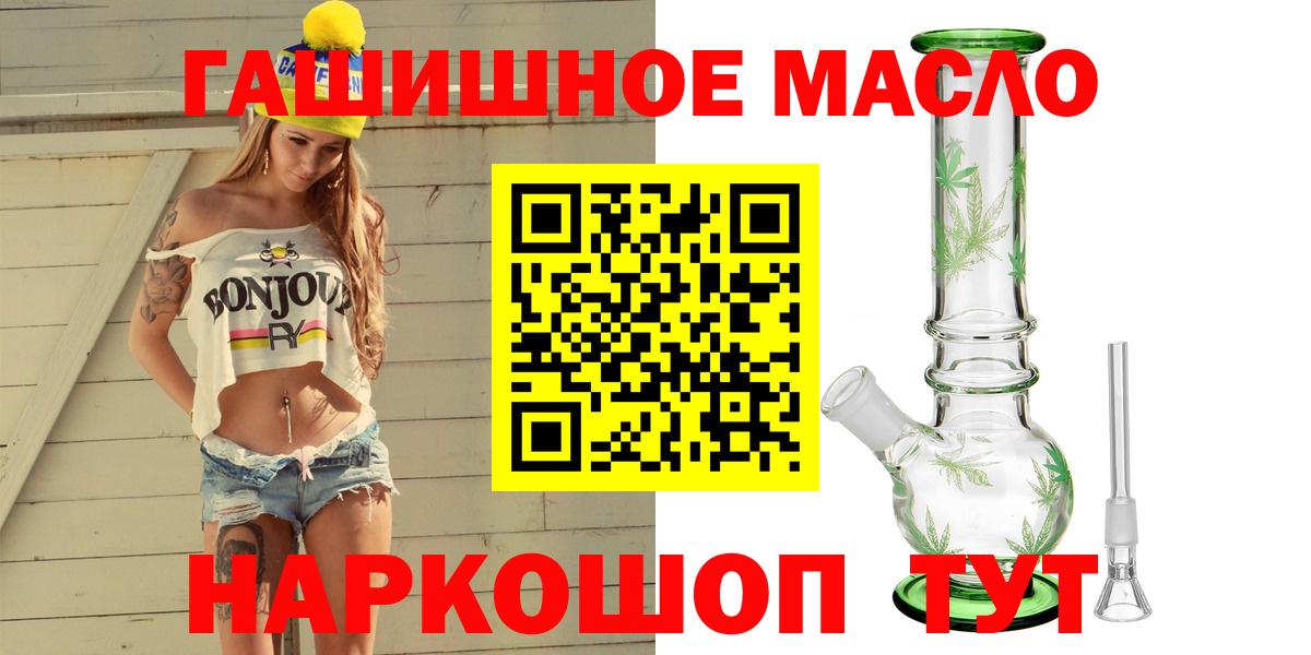 ТГК вейп с тгк Лабинск