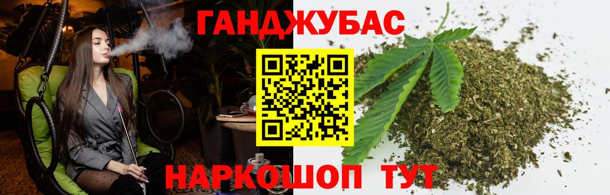 Бошки марихуана планчик Лабинск